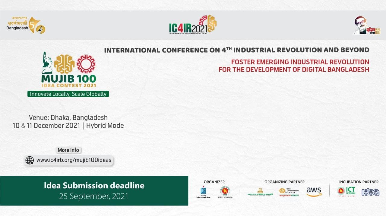 MUJIB 100 IDEA CONTEST 2021